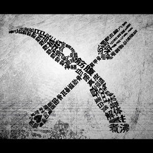 天天摸天天澡在线视频
