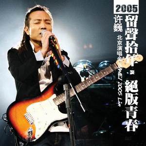 天天摸天天澡在线视频
