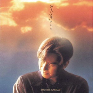 天天摸天天澡在线视频
