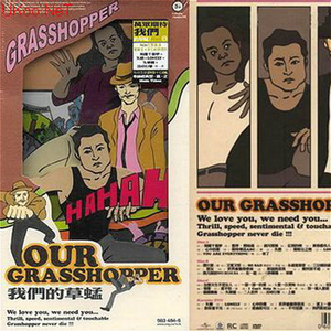 天天摸天天澡在线视频
