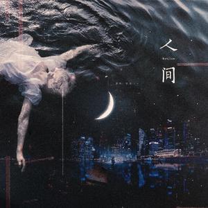 天天摸天天澡在线视频
