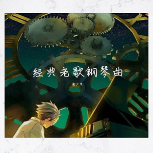 天天摸天天澡在线视频
